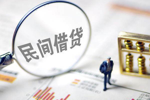 深圳借款个人信用贷款