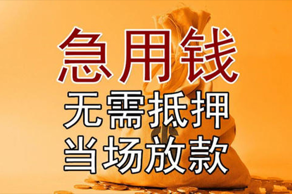 深圳借款小额贷款地址