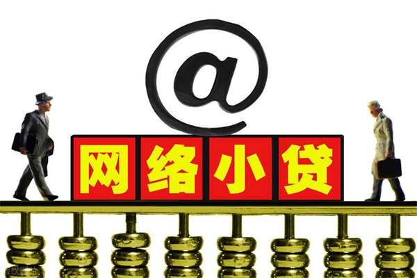深圳借款小额贷款公司-深圳借款空借空放-深圳借款短期借款