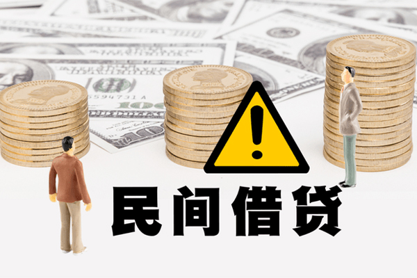 深圳借款网上小额贷款-深圳借款民间借贷当天下款-深圳借款私借