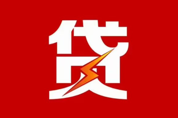 深圳借款民间小额借贷-深圳借款个人贷款额-深圳借款哪里有民间借贷
