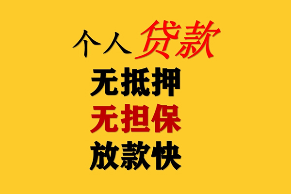 深圳借款短期空放-深圳借款用身份证借私借-深圳借款空放私人借钱