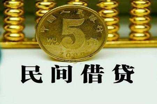 深圳借款私借贷款-深圳借款急需借钱-深圳借款靠谱私人借钱