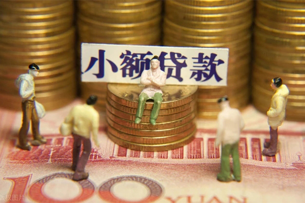 深圳借款抵押身份证贷款-深圳借款应急借钱空放-深圳借款私人贷款都有哪些