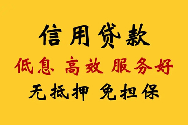 深圳借款哪里有小额贷款-深圳借款空放贷款当天下款-深圳借款民间短借