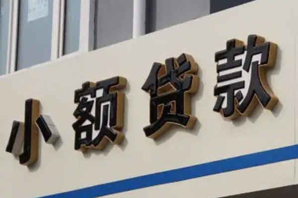 深圳借款私借上门放款-深圳借款私人24小时借钱-深圳借款哪里可以信用贷款