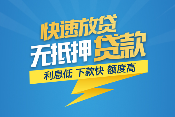 深圳借款身份证贷款平台-深圳借款贷款私借空放-深圳借款短借个人