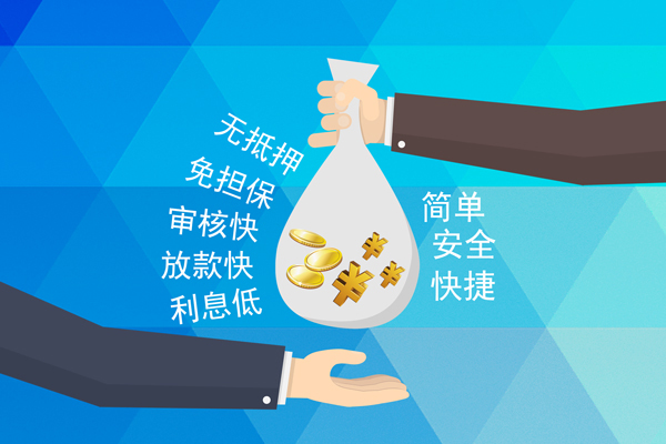 深圳借款个人工程贷款-深圳借款私人放空借贷-深圳借款个人借贷款