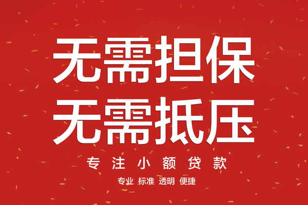 深圳借款个人正规借贷-深圳借款个人贷款-深圳借款民间小额借贷