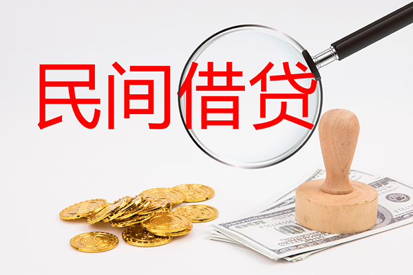 深圳借款小额贷款公司-深圳借款哪里有个人借贷-深圳借款民间私借