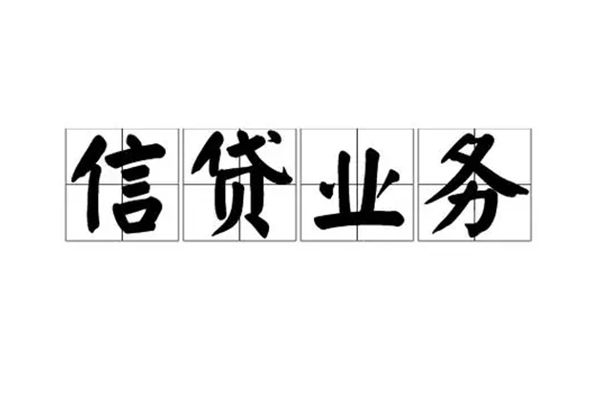深圳借款短借个人