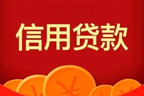 深圳借款地区短借-深圳借款个人私借-深圳借款私人借贷