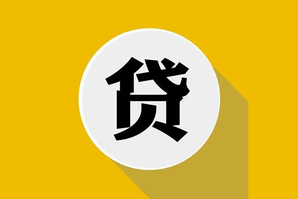 深圳借款哪有短借-深圳借款私借空放先息后本-深圳借款有没有私人放款的