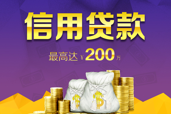 深圳借款民间私借-深圳借款小额贷款不查征信-深圳借款急需借钱可以找我