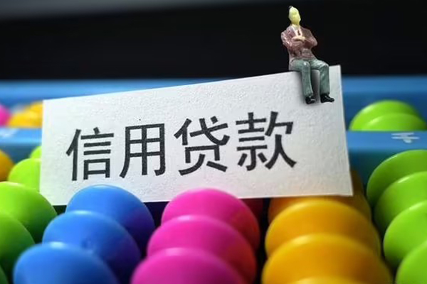 深圳借款个人身份证贷款-深圳借款小额贷款公司-深圳借款水钱