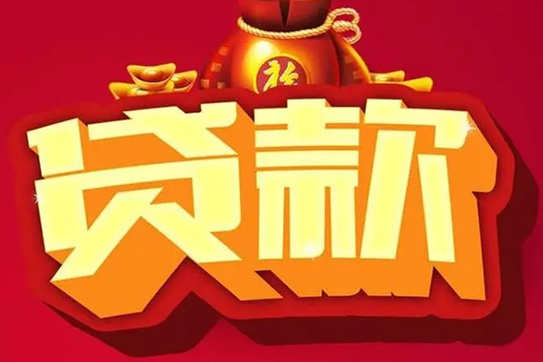 深圳借款个人借贷款-深圳借款短期空放小额贷款-深圳借款民间个人借贷