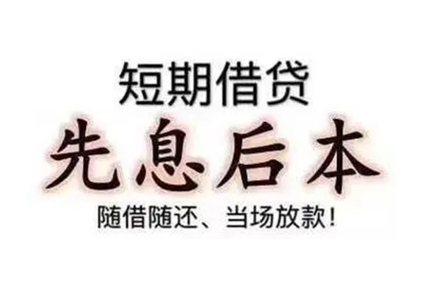 深圳借款民间私借-深圳借款私人私借-深圳借款小额贷款地址