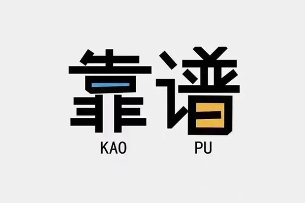 深圳借款民间私借-深圳借款私人放贷-深圳借款身份证抵押贷款