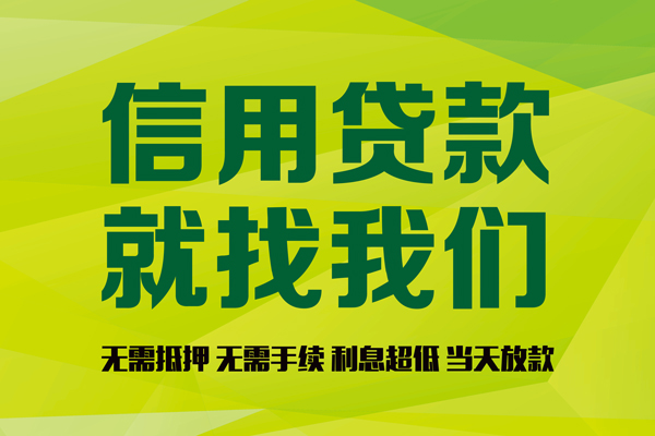 深圳借款身份证线下贷款-深圳借款借钱急用钱-深圳借款私人空放联系方式