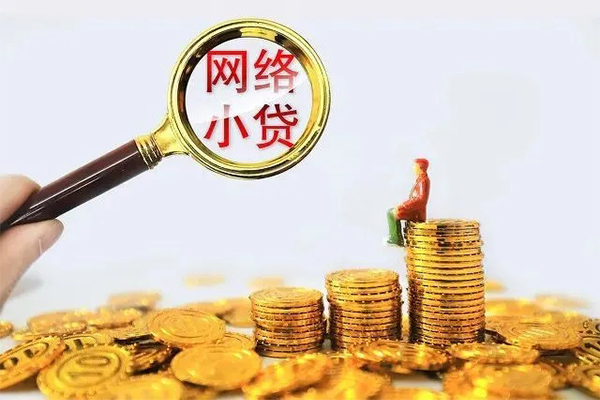 深圳借款24小时上门放款-深圳借款网上小额贷款-深圳借款私人借贷好吗