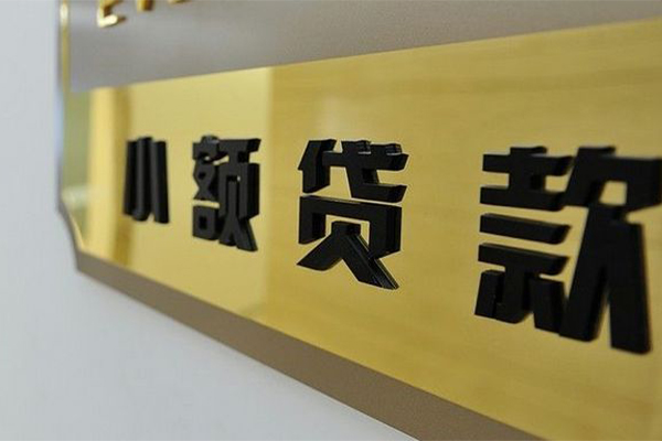 深圳借款贷私借-深圳借款小额贷款地址-深圳借款私人贷款