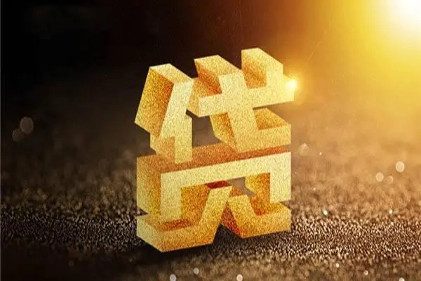 深圳借款贷款网-深圳借款哪里有民间借贷-深圳借款借钱