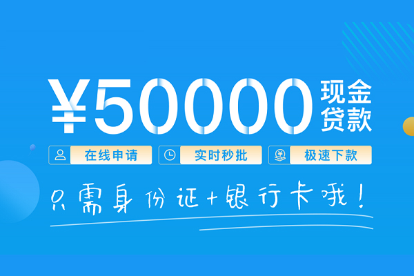 深圳借款抵押身份证贷款-深圳借款无抵押身份证贷款-深圳借款无抵押信用贷款