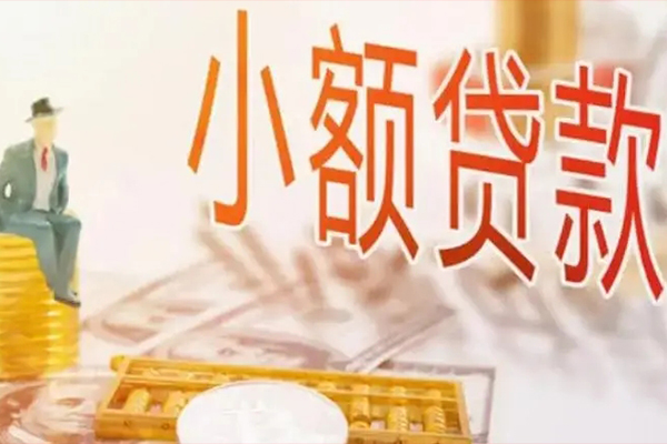 深圳借款贷私借-深圳借款民间短期水钱借款-深圳借款水钱