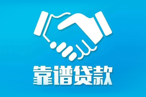 深圳借款私人私借